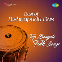 Best Of Bishnupada Das