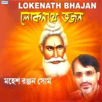 Lokenath Bhajan