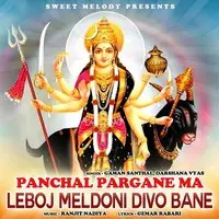 Panchal Pargane Ma Leboj Meldoni Divo Bane