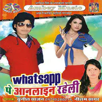 Whats App Pe Online Raheli