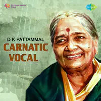D K Pattammal Carnatic Vocal