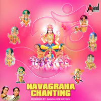 Navagraha Chanting