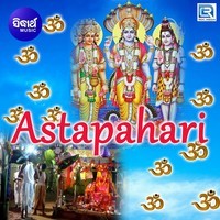 Astapahari