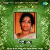 Jao Bhule E Abhiman - Sipra Bose