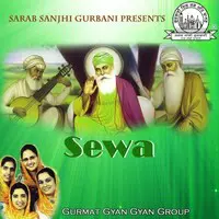 Sewa