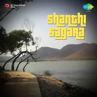 Shanthi Sagara