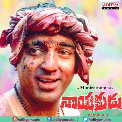 Na Navve Deepavali Song Jamuna Rani Nayakudu Listen to new songs and Na Navve Deepavali Song Jamuna Rani Nayakudu Listen to new songs and