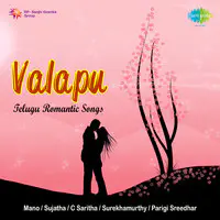 Valapu Telugu Modern Songs