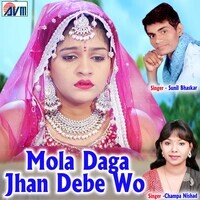Mola Daga Jhan Debe Wo
