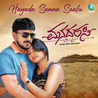 Hayada Sanna Saalu (From "Manadarasi")