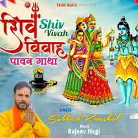 Shiv Vivah