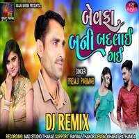 Bewafa Bani Badalai Gai Dj Remix