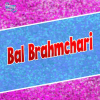 Bal Brahmchari