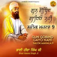 Gun  Gobind Gayo Nahi Salok Mahala 9