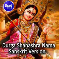 Durga Shahashra Nama - Sanskrit Version