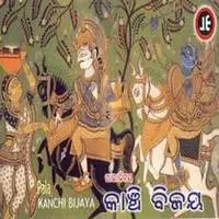 Kanchi Bijaya - Pala