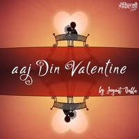 Aaj Din Valentine