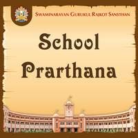 School Prarthana