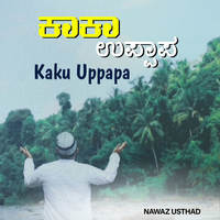 Kaku Uppapa