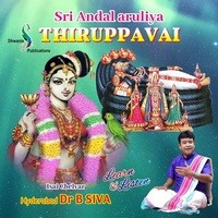 Sri Andal Aruliya Thiruppavai