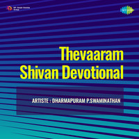 Thevaaram Shivan Devotional