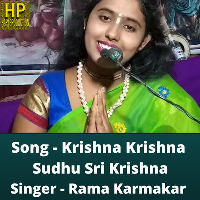 Krishna Krishna Sudhu Sri Krishna Song Rama Karamakar Krishna Krishna Sudhu Sri Krishna Listen Krishna Krishna Sudhu Sri Krishna Song Rama Karamakar Krishna Krishna Sudhu Sri Krishna Listen