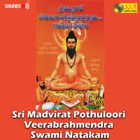 Sri Madvirat Pothuloori Veerabrahmendra Swami Natakam