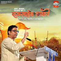 Raj Saheb Thakrey Aata Aalay Saryancha Baap Re - Official Remix -Dj Nesh