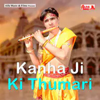 Kanha Ji Ki Thumari