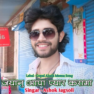 ag holi mp3 ashok lal yadav free download