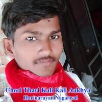 Chori Thari Kali Kali Aakhya