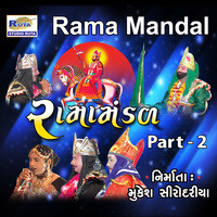 Rama Mandal, Pt. 2 (Lok Sahitya Bhajan)