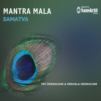 Mantramala - Samatva