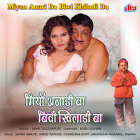 Miyan Anari Ba Biwi Khiladi Ba (Original Motion Picture Soundtrack)