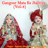 Gangour Mata Ke Jhalriya (Vol-3)