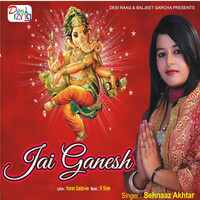 Jai Ganesh