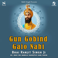 Gun Gobind Gaio Nahi