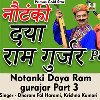 Notanki Daya Ram gujjar Part 3