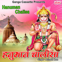 Hanuman Chalisa - Chalisa