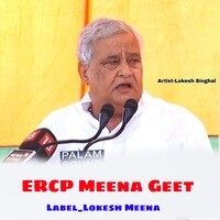 ERCP Meena Geet