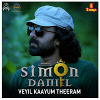 Veyil Kaayum Theeram (From "Simon Daniel")