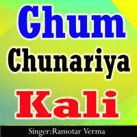 Ghum Chunariya Kali