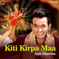 Kiti Kirpa Maa