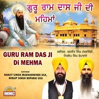 Guru Ram Das Ji Di Mehma