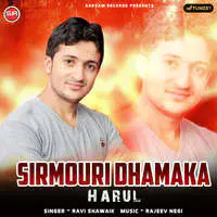 Sirmouri Dhamaka Harul