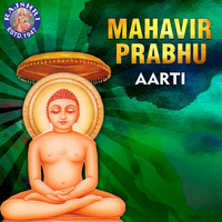 Mahavir Prabhu Aarti