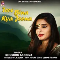 Tere Bina Kya Jeena