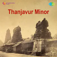 Thanjavur Minor