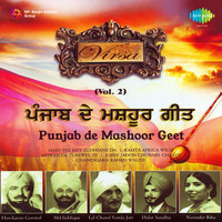 Virsa-Punjab De Mashoor Geet Volume 2