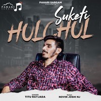 Suketi Hulchul